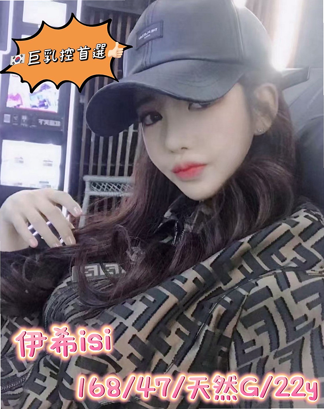 超骨感美少女推薦！雪莉，永康叫茶，胸圍D罩杯/年齡24歲/身高167cm/體重48kg。精緻的巴掌臉，白皙陶瓷肌，溫柔似水的眼眸，   微微一點初長成的嫵媚風情，嬌嫩的少女風味，
